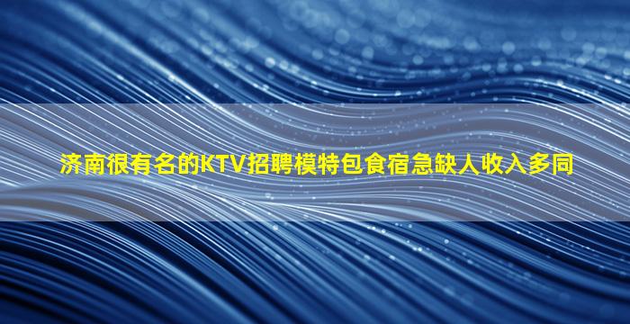 那曲酒吧招聘