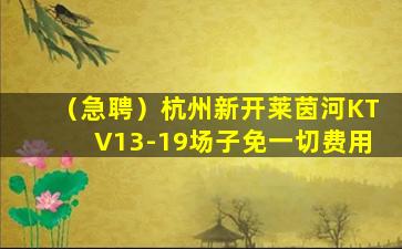 徐州夜总会招聘